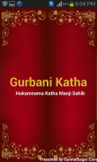 Gurbani Hukamnama Katha screenshot 0