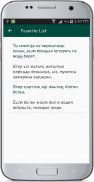 Russian Kazakh Translate screenshot 6