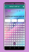 لعبة كلمات متقاطعة و ألغاز screenshot 3