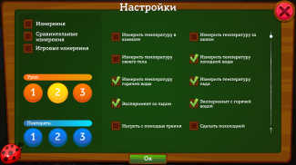 НАУРАША В СТРАНЕ НАУРАНДИИ (ст screenshot 2