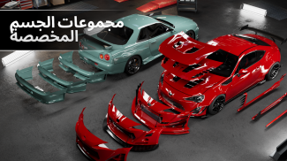 Drift Max Pro-لعبة سباق سيارات screenshot 6