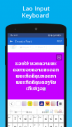 Lao Keyboard & Translator screenshot 5