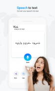 Hindi Eng Arabic Voice to Text screenshot 0