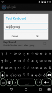 Cherry Keyboard (မွၵ်ႇၵွၼ်) screenshot 6