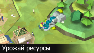 Eden: Игра screenshot 3