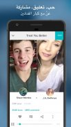 Smule: كاريوكي، غناء وتسجيل screenshot 10