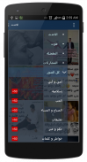 صور منوعة يومية screenshot 4