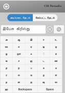 Tamil Bible RC screenshot 5