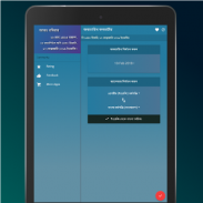 Date Converter | বয়স গণনা | Bangla Calendar 2020 screenshot 3