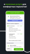 Aviata.kz — авиабилеты дешево screenshot 0