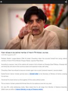 The Nation Pakistan screenshot 8