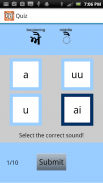 Punjabi Vowels screenshot 4