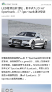 AUDI News screenshot 2