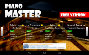 피아노 마스터 무료 screenshot 12