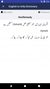 English to Urdu Dictionary screenshot 0