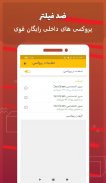 تلگرام طلایی سلطان | تلگرام بدون فیلتر | دانگ گرام screenshot 5