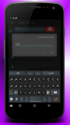 OFeKey Language Arabic Plus screenshot 0