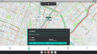 Fleet Driver screenshot 9