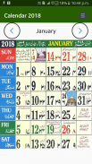 Urdu Calendar 2024 screenshot 0