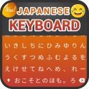 Keyboard Jepang