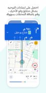HERE WeGo Maps & Navigation screenshot 7