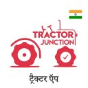 Tractor Junction: New Tractor