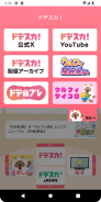 ウルフィアプリ screenshot 5