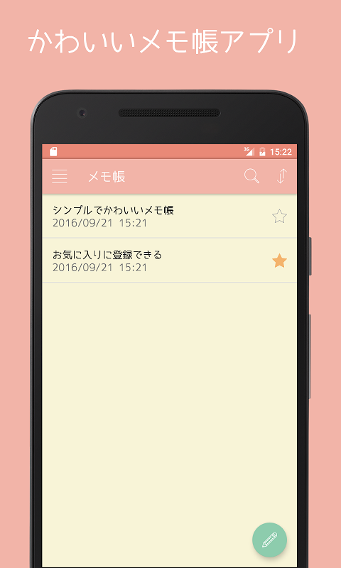 かわいいメモ帳 7 1 2 Descargar Apk Android Aptoide