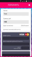 Пара Па: Город танцев screenshot 5