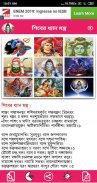 শিব মন্ত্র - Shiv Mantra screenshot 0