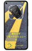 車のキーロックリモートシミュレータ screenshot 7