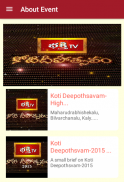 Bhakthi TV screenshot 4