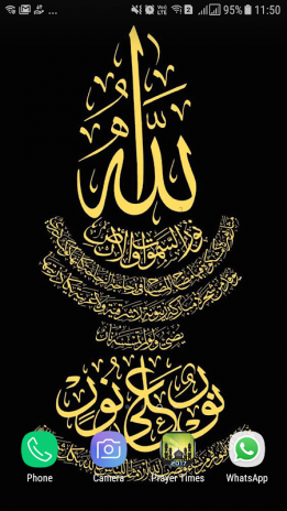 Islamic Wallpaper Zedge | Islamic Wallpaper HD Download