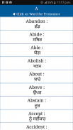 Common Word English to Punjabi screenshot 1