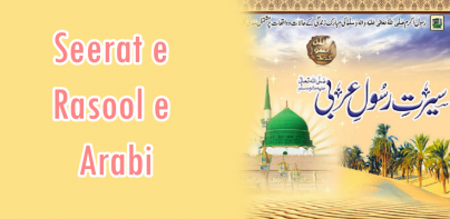 Seerat e Rasool e Arabi Ur-Hin