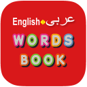 Arabic Word Book Icon