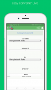 বাংলাদেশি টাকার রেট   BD money exchange rate a2z screenshot 4