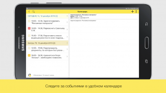 1C:Document management 2.2 screenshot 11