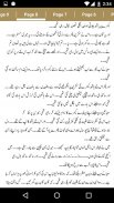 Deed e Qalb by Huma Waqas - Urdu Novel Offline screenshot 1