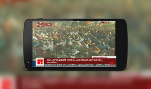Malayalam News Live TV screenshot 0