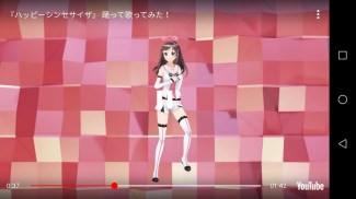 Vtuber - バーチャルYoutuberまとめアプリ screenshot 1