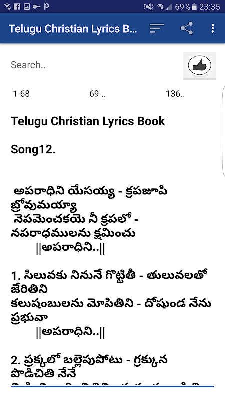 telugu christian songs lyrics