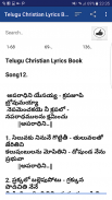 Telugu Christian Lyrics Book screenshot 5