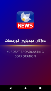 Kurdsat screenshot 1