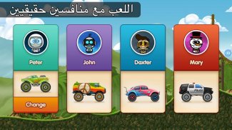سباق متعدد اللاعبين - Race Day screenshot 2