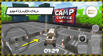 بافالو العسكري وقوف السيارات screenshot 1
