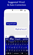 Georgian Color Keyboard 2019: Georgian Language screenshot 3