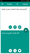 Gujarati-English Translator screenshot 2