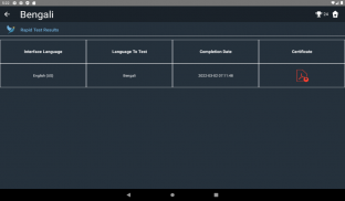 Bengali Language Tests screenshot 13