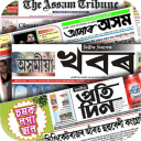 Assamese News  All Daily Assamese Newspaper Epaper Icon